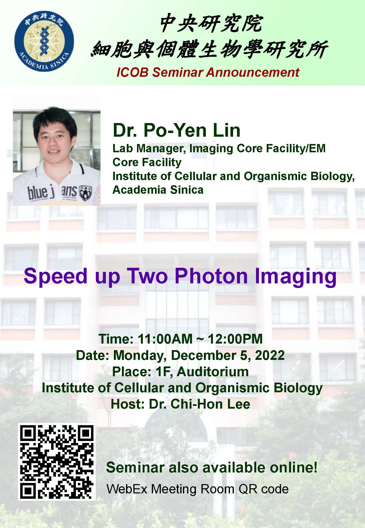 Speed up Two Photon Imaging｜中央研究院細胞與個體生物學研究所