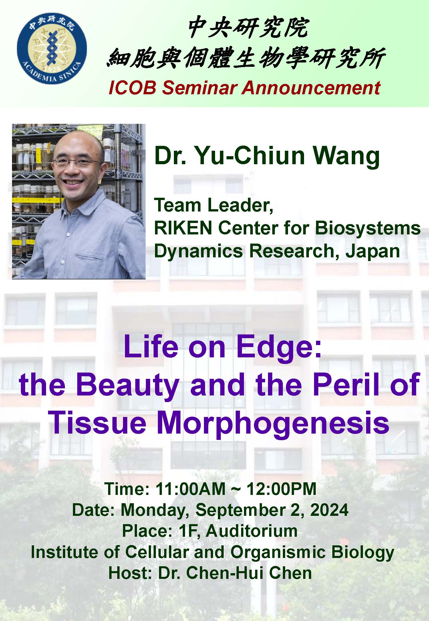 Life on Edge: the Beauty and the Peril of Tissue Morphogenesis